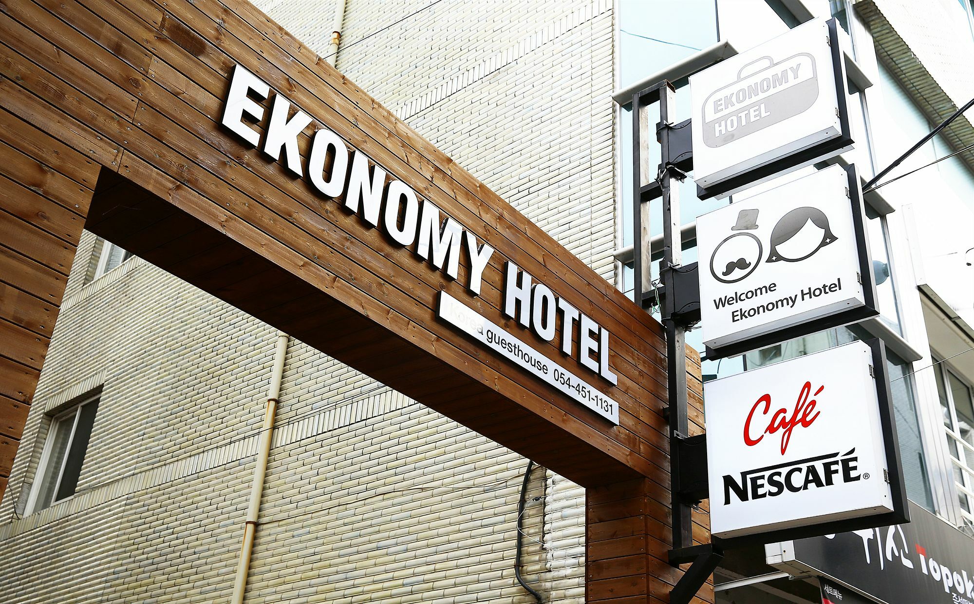 Ekonomy Hotel Gumi Exterior photo